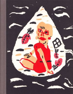 Motiv zuEdition Dschamp Thomas Günther